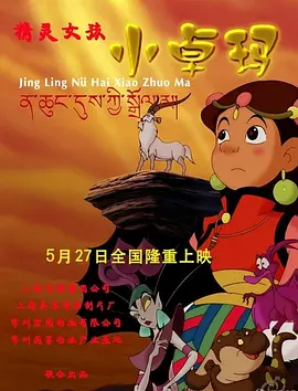 岳父客户的秘书